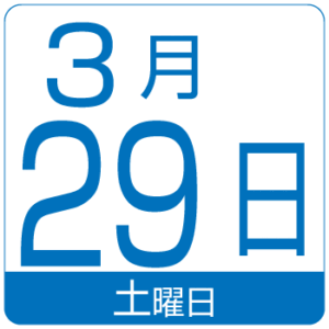 GP1040329