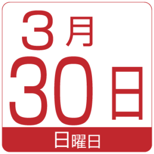 GP1040330