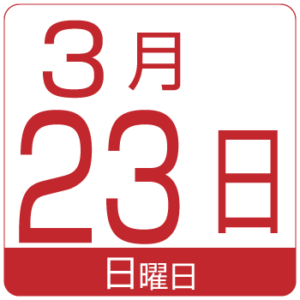 JP0010323