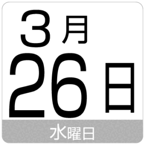 JP0010326