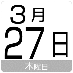 JP0010327