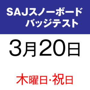 SBB01